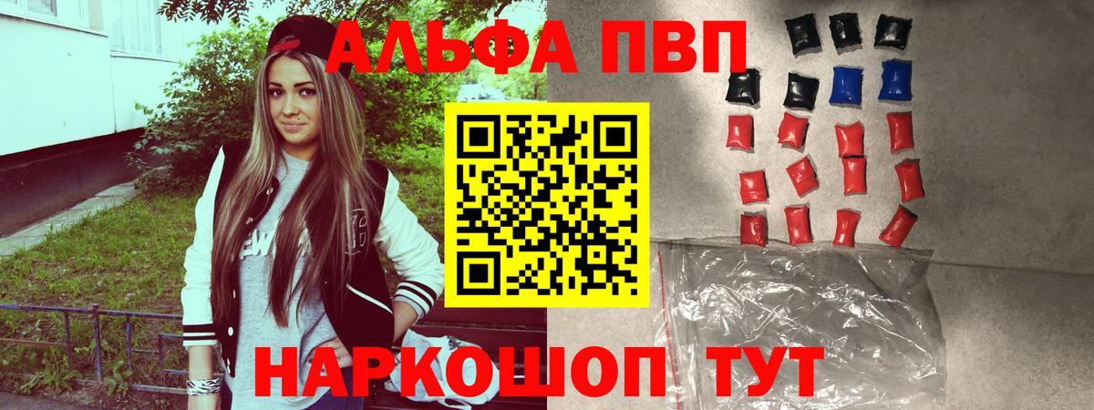 Alfa_PVP СК Назарово