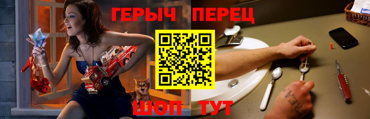 ГЕРОИН Афган Назарово