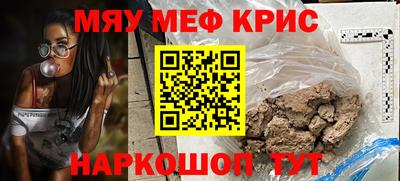 кокаин Заводоуковск