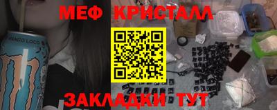 прущая мука Заволжье
