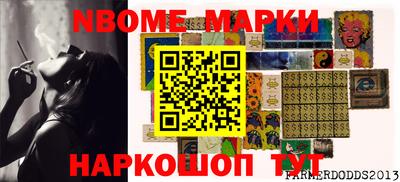 кокаин Заводоуковск