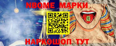 прущая мука Заволжье