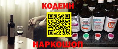кокаин Заводоуковск