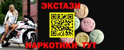 кокаин Заводоуковск
