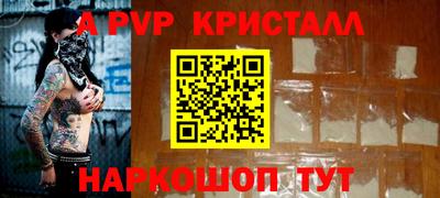 кокаин Заводоуковск