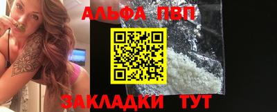 кокаин Заводоуковск