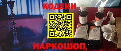 кокаин Заводоуковск