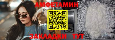 кокаин Заводоуковск