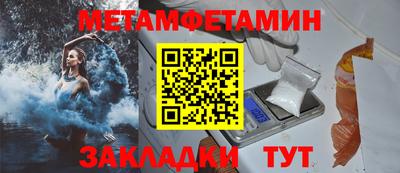 кокаин Заводоуковск