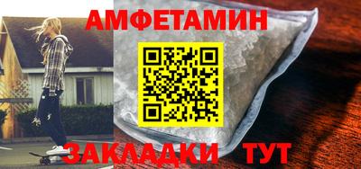 кокаин Заводоуковск