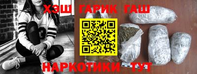 кокаин Заводоуковск