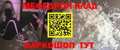 прущая мука Заволжье