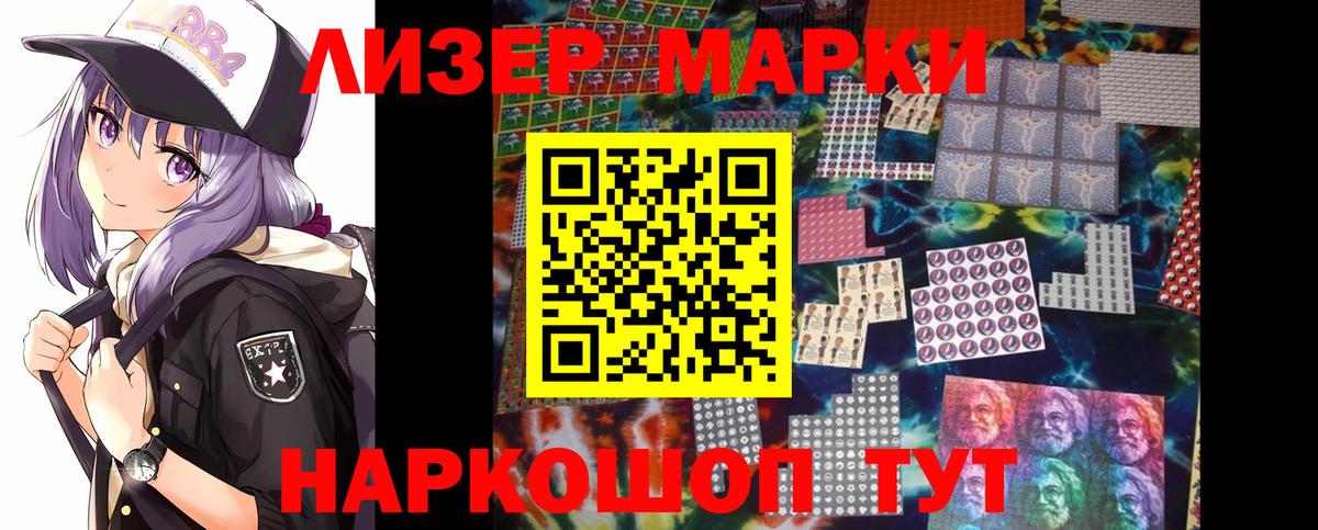Назарово  Лсд 25 экстази ecstasy  KRAKEN ONION  Вход с VPN  Лсд 25 экстази ecstasy  Лсд 25 экстази 