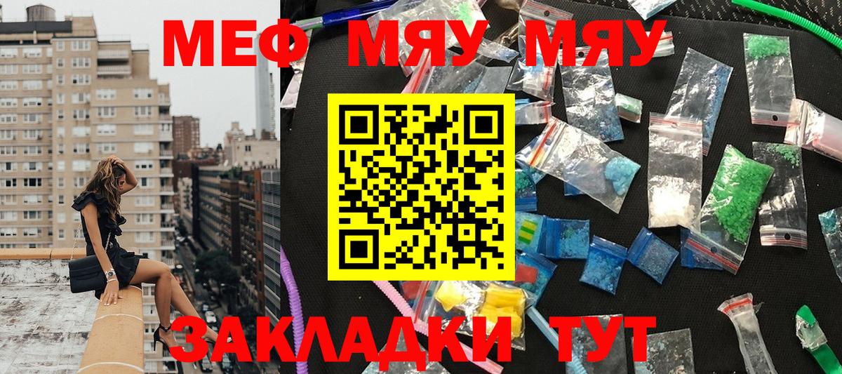 МЕФ 4 MMC  Вход с VPN  Назарово 