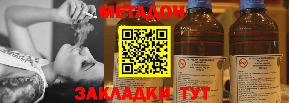 Гашиш  Конопля  Назарово  Вход с VPN  Мефедрон  