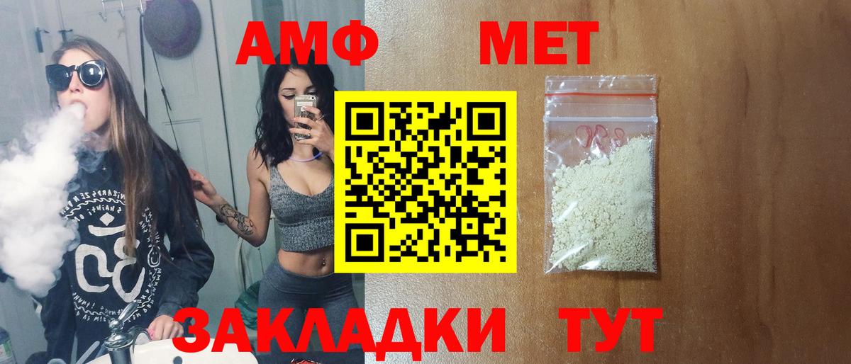 Назарово  Метамфетамин пудра  Вход с VPN  Метамфетамин пудра 