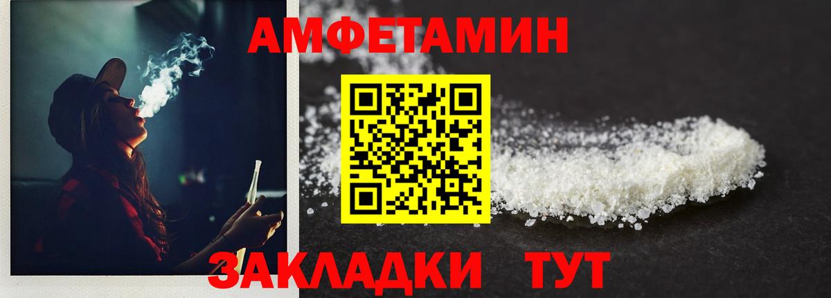 МЕТАМФЕТАМИН винт Назарово