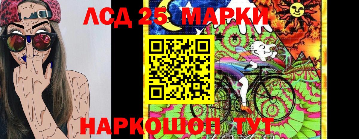 Марки NBOMe 1,8мг  Наркотические марки  Назарово  Вход с VPN 