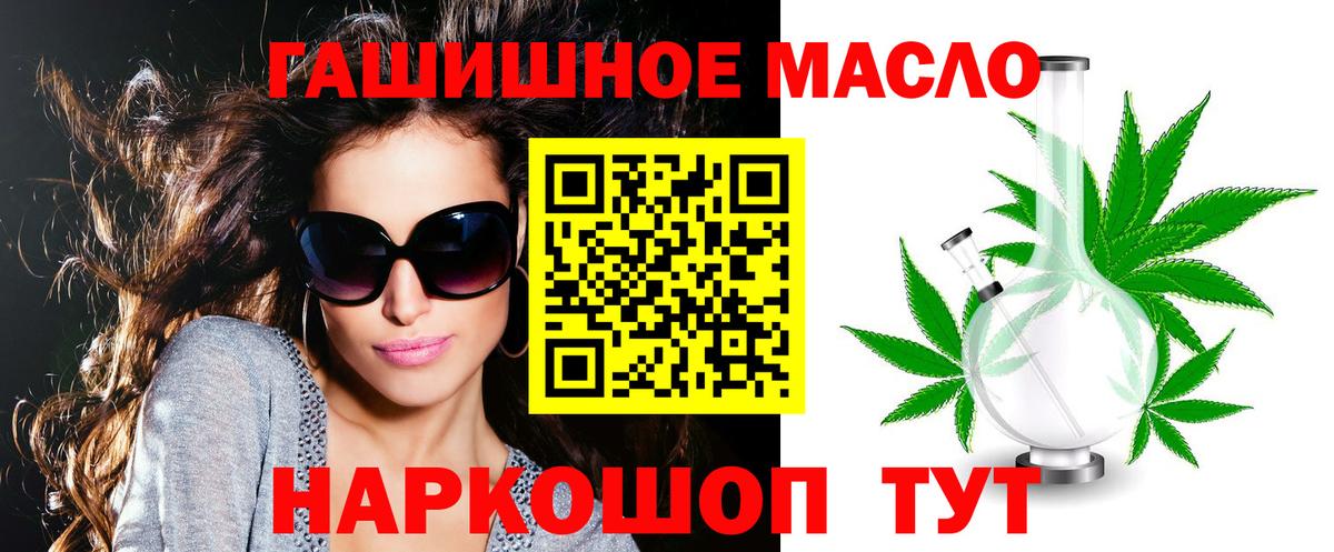 Дистиллят ТГК вейп Назарово