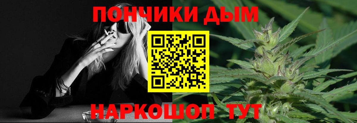 Назарово  Канабис OG Kush  МАРИХУАНА Amnesia  Вход с VPN 